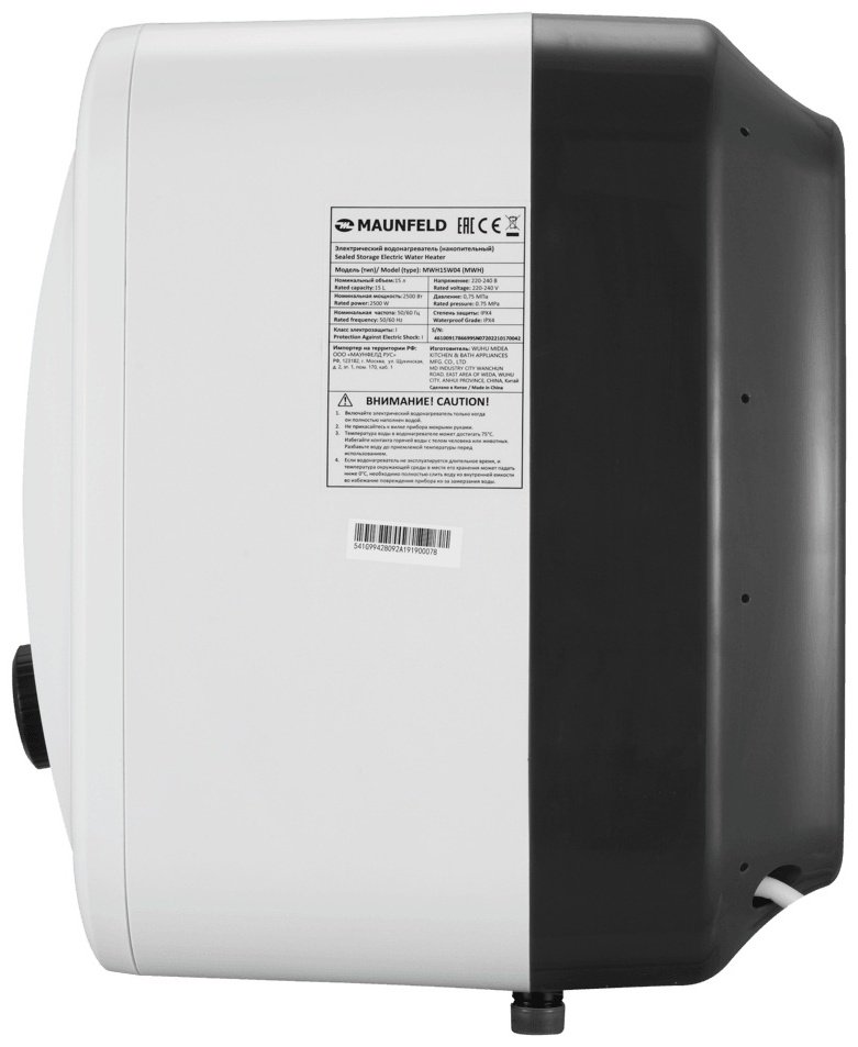 Водонагреватель MAUNFELD MWH15W04 - ForteMarket Водонагреватель MAUNFELD MWH15W04 купить,0