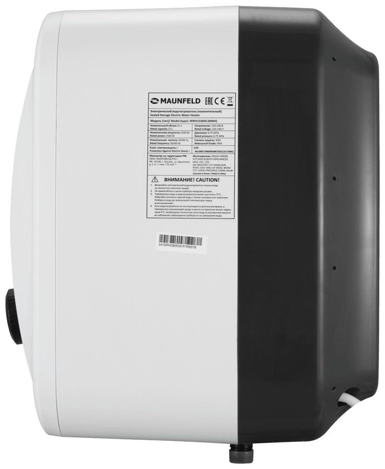 Водонагреватель MAUNFELD MWH15W04 купить,NaN