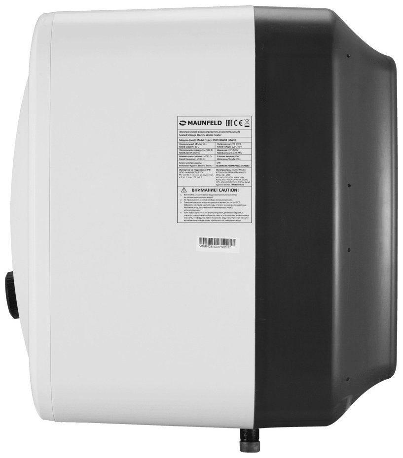 Водонагреватель MAUNFELD MWH30W04 купить,NaN