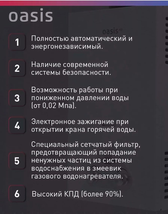 Водонагреватель Oasis B-20 - ForteMarket Водонагреватель Oasis B-20 купить,0