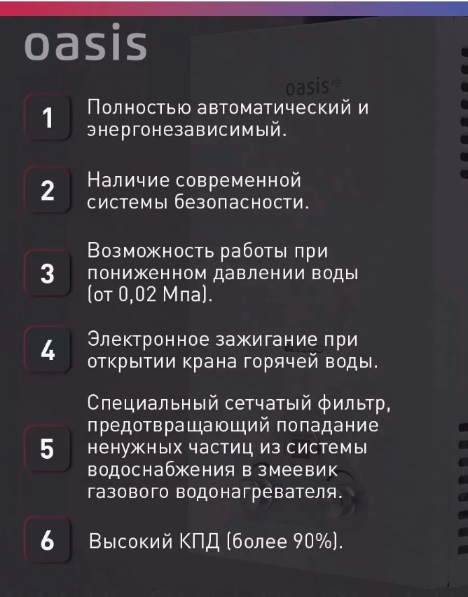 Водонагреватель Oasis B-20 купить,NaN