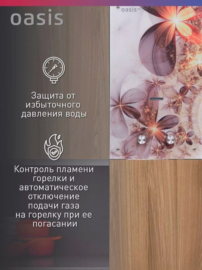 Водонагреватель Oasis B-20 - ForteMarket Водонагреватель Oasis B-20 купить,0