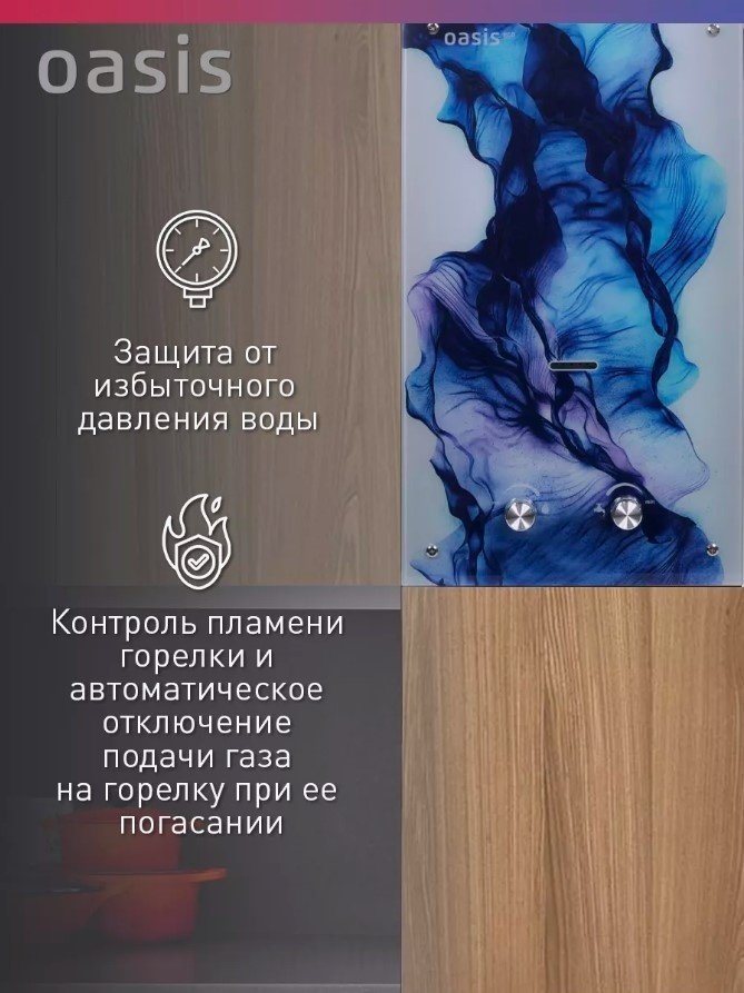 Водонагреватель Oasis Eco D-20 - ForteMarket Водонагреватель Oasis Eco D-20 купить,0