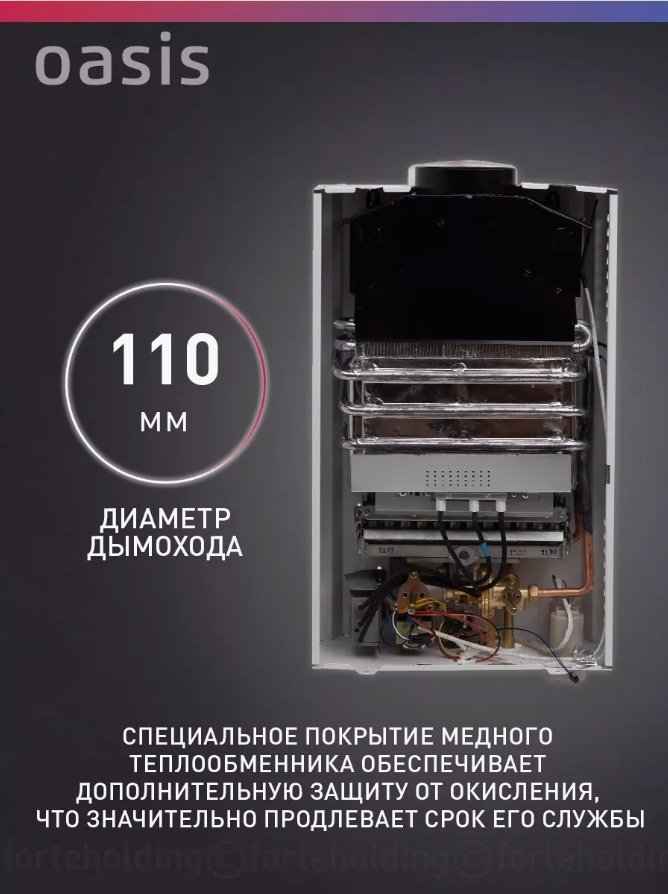 Водонагреватель Oasis Eco L-20 купить,0
