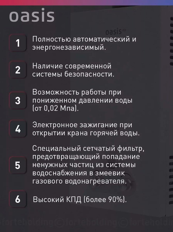 Водонагреватель Oasis Eco L-20 купить,0