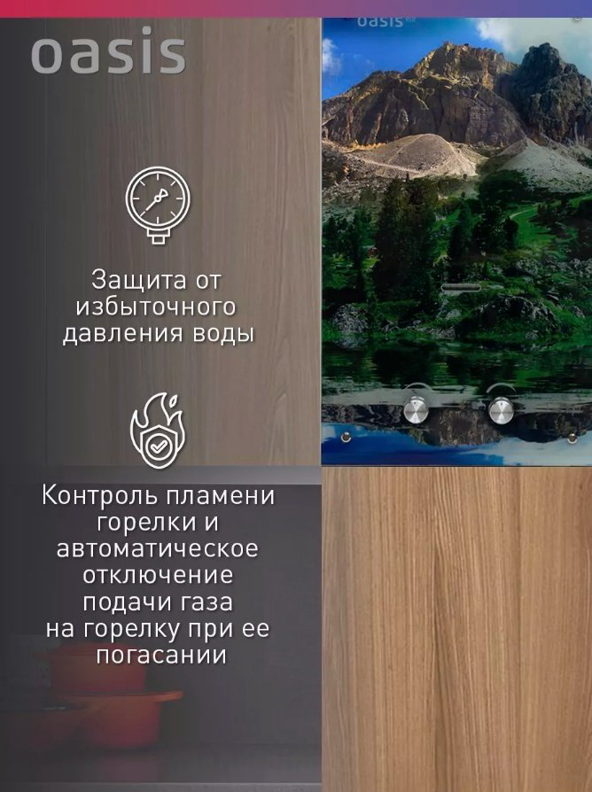 Водонагреватель Oasis Eco L-20 купить,NaN