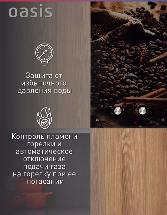 Водонагреватель Oasis K-20 купить,NaN