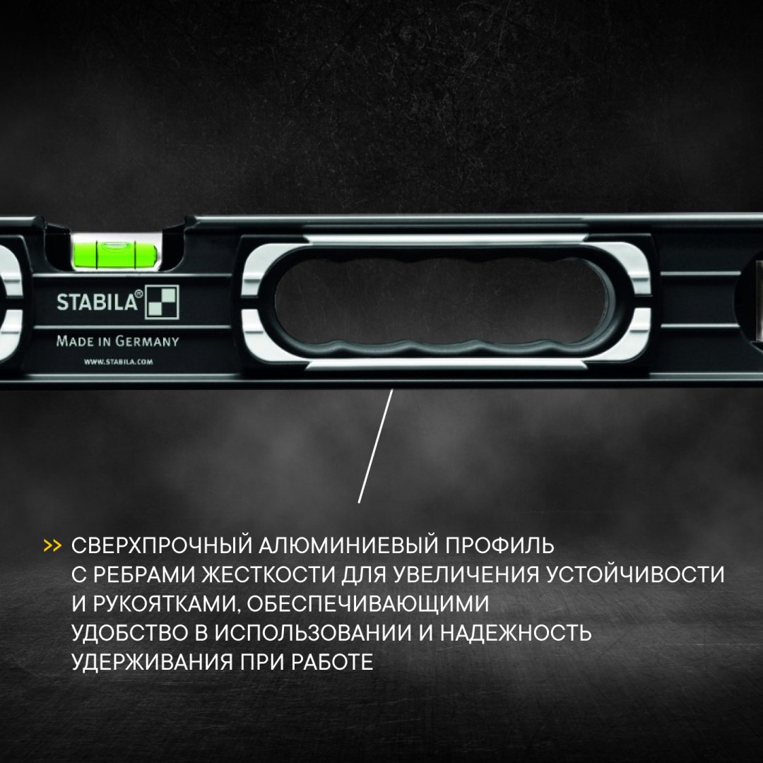 Stabila пузырьковый Type 196-2 Dark Shadow набор уровней 61, 122 см 20053