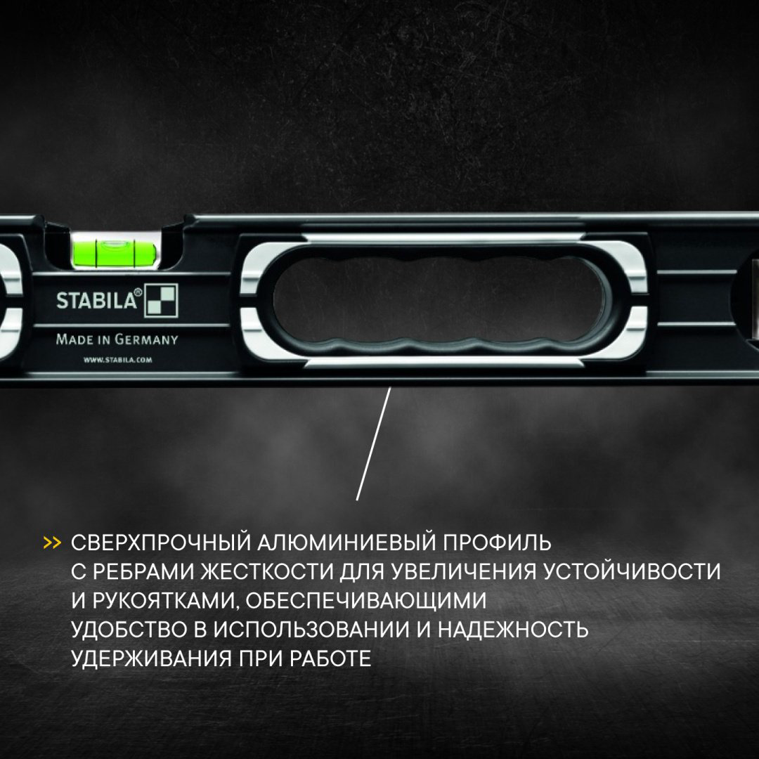Stabila пузырьковый Type 196-2 Dark Shadow набор уровней 61, 122 см 20053 купить,91905
