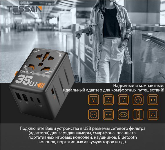 Зарядное устройство TS-WTA02 USB, USB Type-C черный купить,NaN