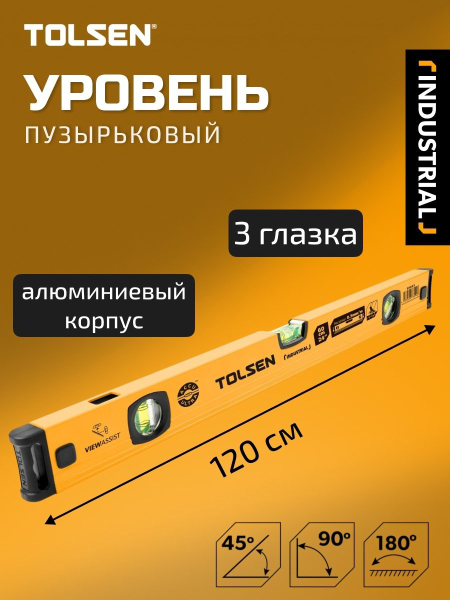 TOLSEN брусковый 35236 купить,7330