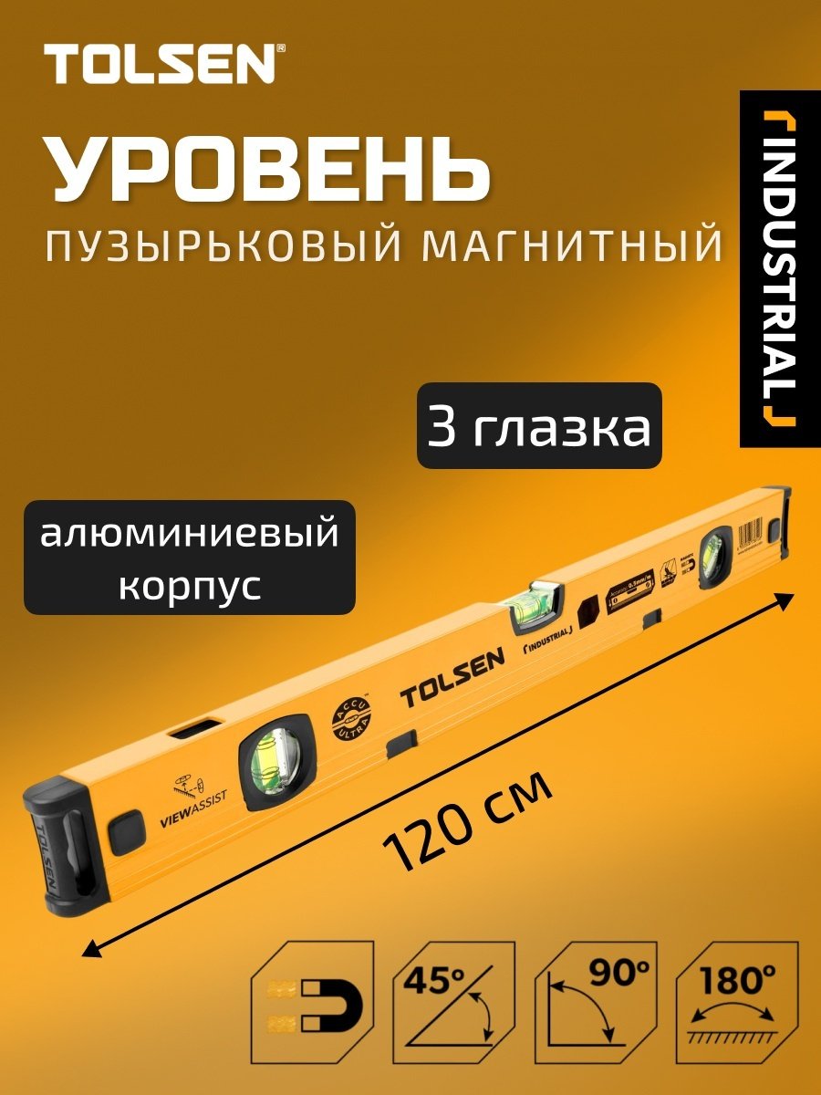 TOLSEN коробчатый 35246 купить,9900