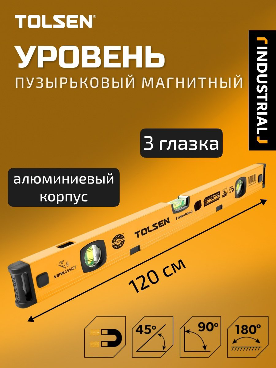 TOLSEN коробчатый 35246 купить,9900