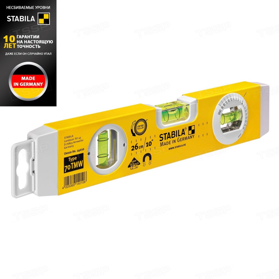 Stabila коробчатый 14010 купить,17560