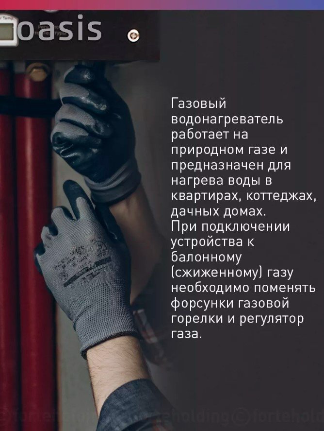 Водонагреватель Oasis GLASS 20 BG купить,NaN
