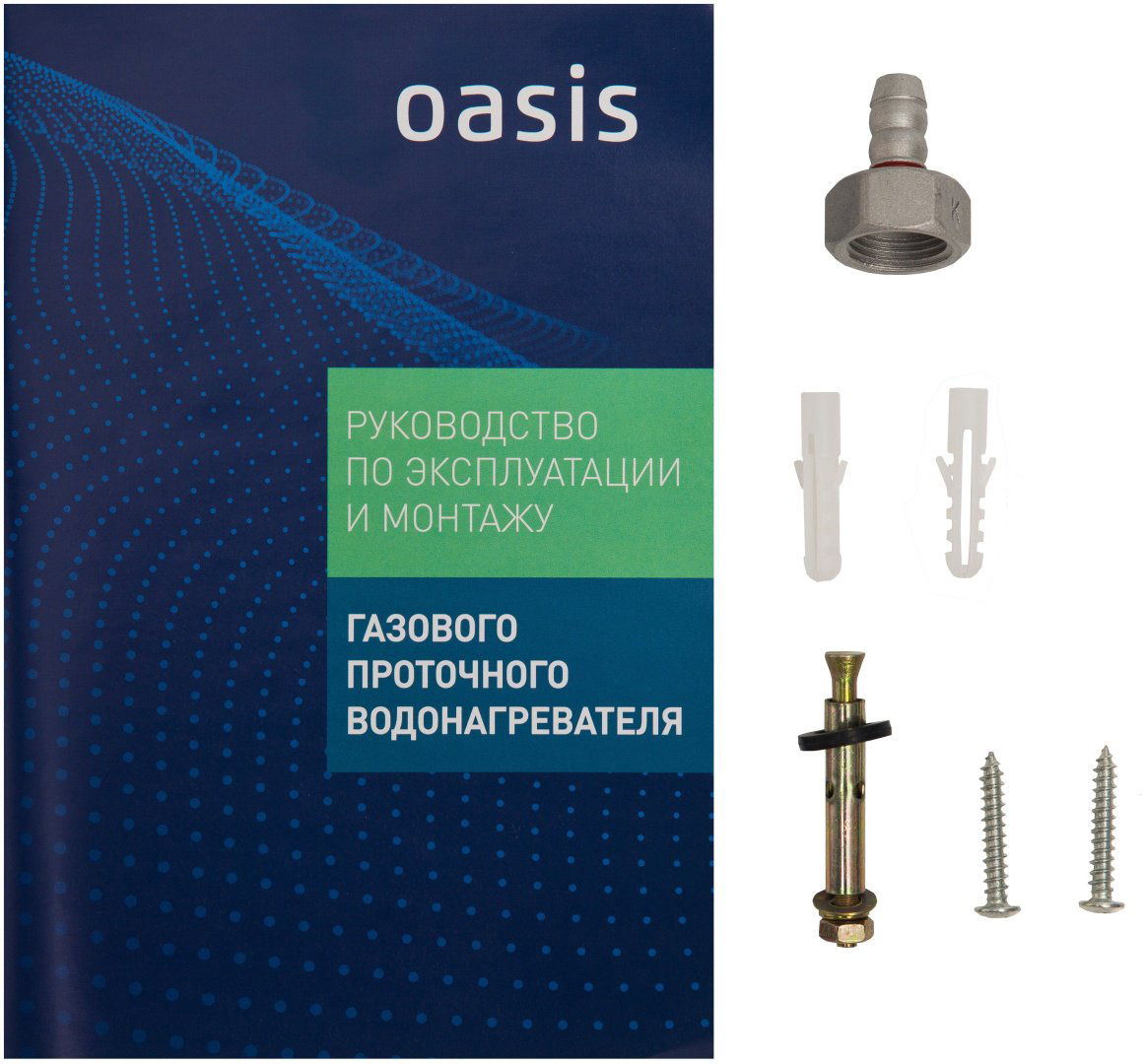 Водонагреватель Oasis GLASS 20 MG купить,NaN