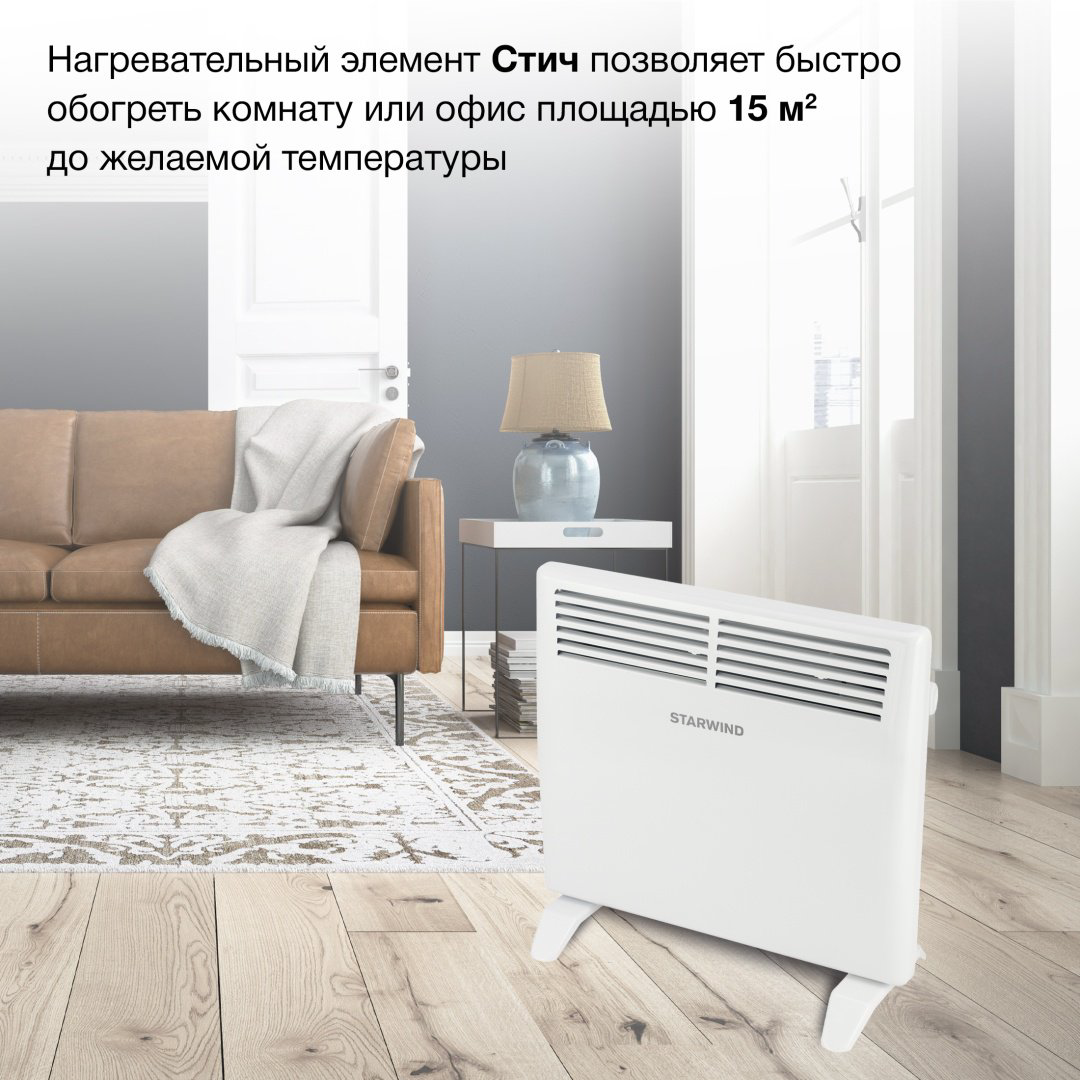 Конвектор Starwind SHV1010 белый купить,NaN