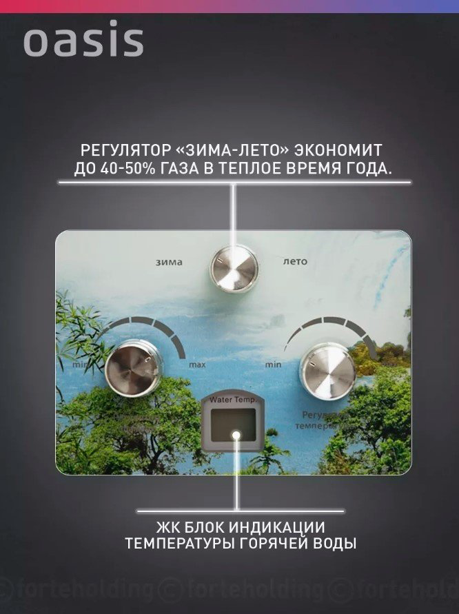 Водонагреватель Oasis 20 VG купить,NaN