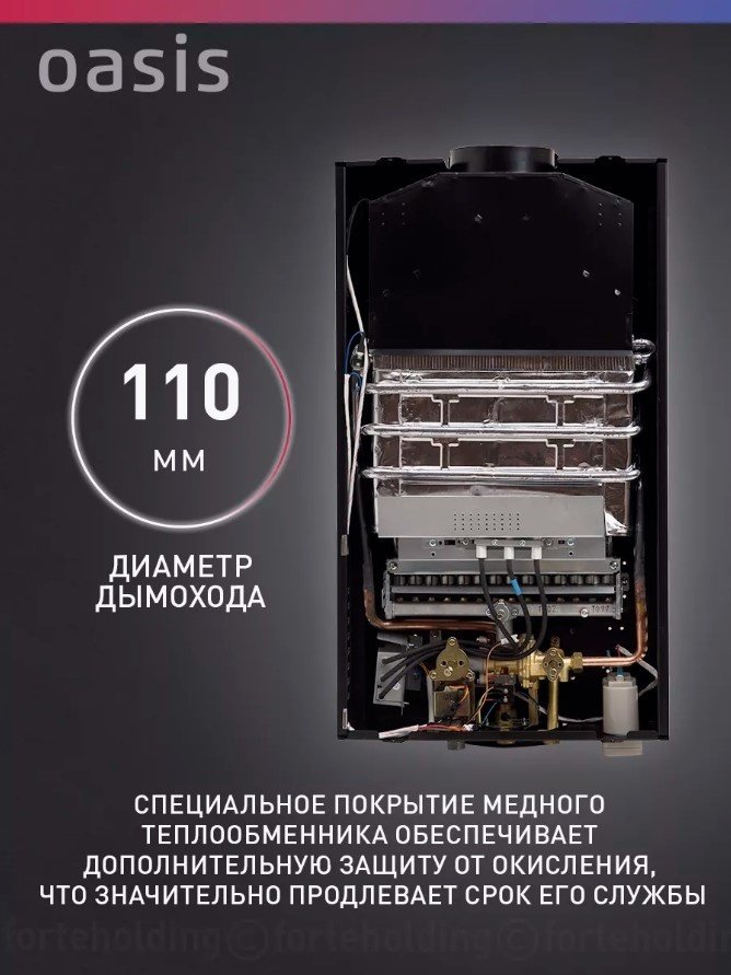 Водонагреватель Oasis 20 VG купить,0