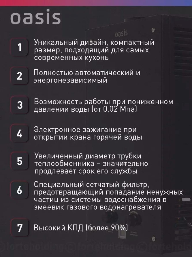 Водонагреватель Oasis 20 VG купить,0