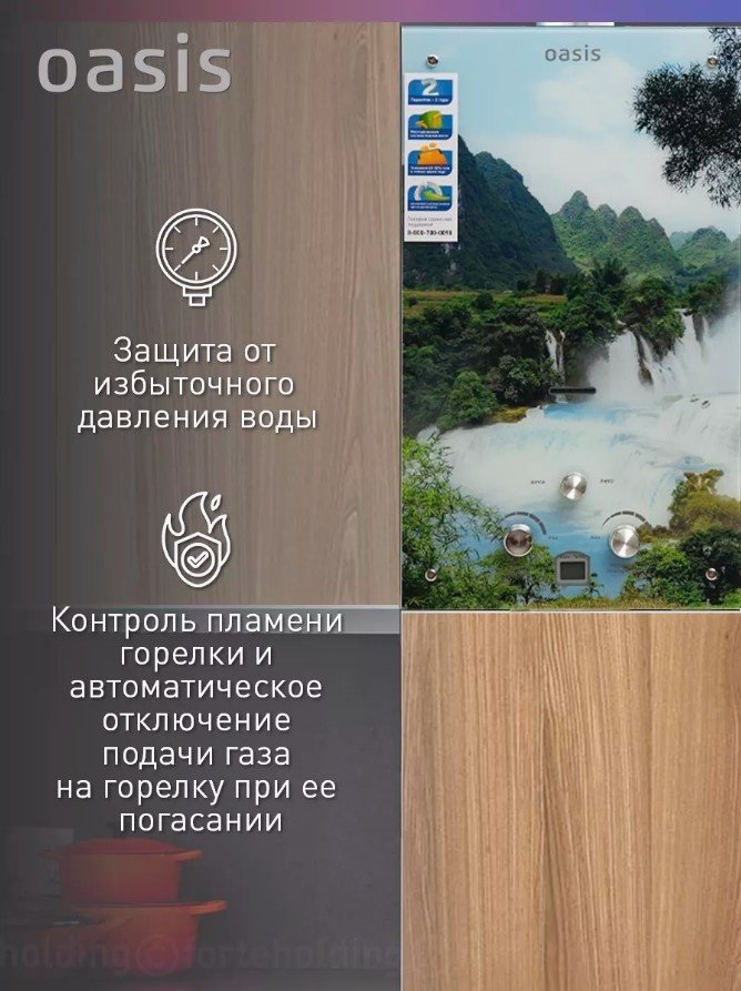 Водонагреватель Oasis 20 VG купить,0