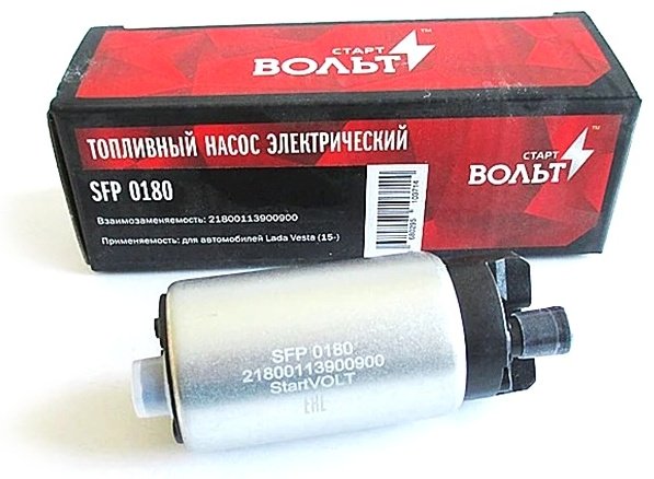 Топливный насос СтартВольт SFP 0180