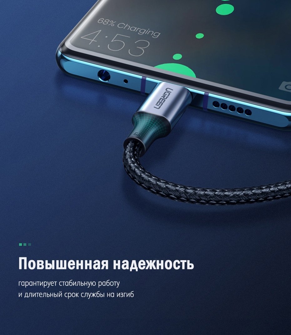Кабель Ugreen USB Type-C - USB Type-C 1 м 70427