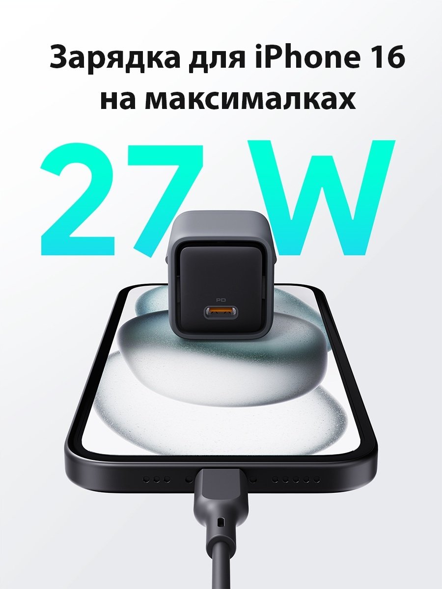 Зарядное устройство Aukey PA-C1 USB Type-C серый - ForteMarket Зарядное устройство Aukey PA-C1 USB Type-C серый купить,0