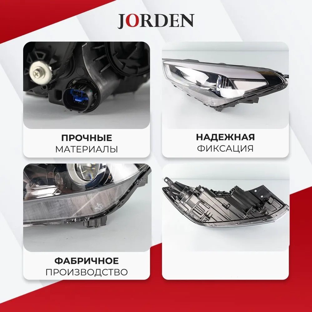 JORDEN блок фара JH02TUN15001L купить,NaN