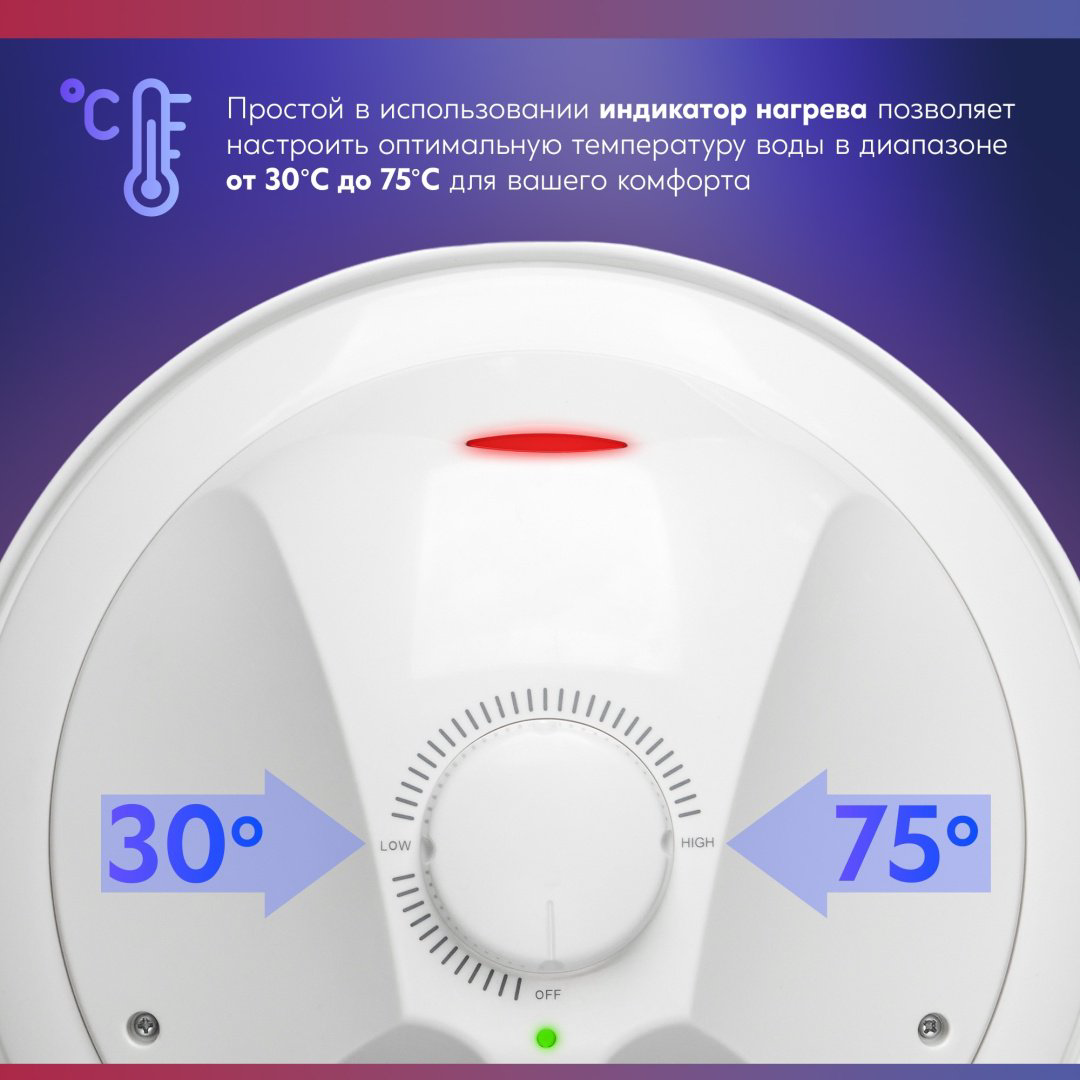 Водонагреватель Oasis MS-80 80 л купить,NaN