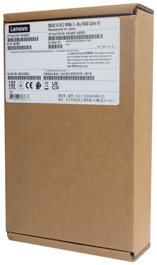 Кабель Lenovo M.2(NVMe) - M.2(NVMe) 4X97A88521