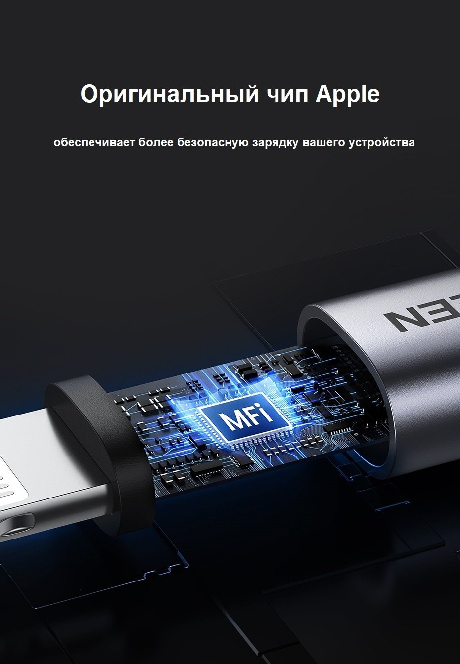 Кабель Ugreen USB Type-C - 8 pin 1.5 м 60760 купить,0