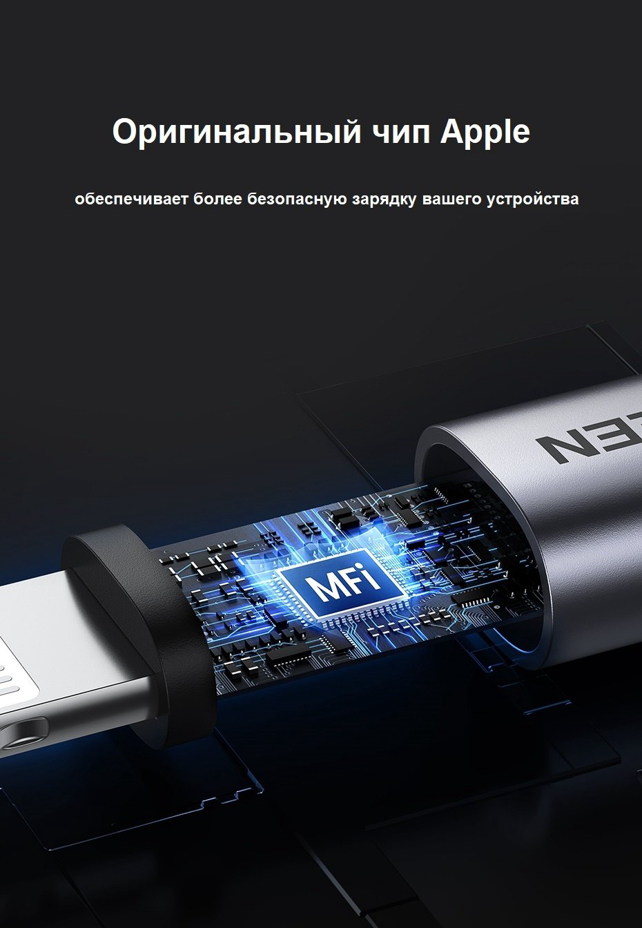 Кабель Ugreen USB Type-C - 8 pin 1.5 м 60760 купить,NaN
