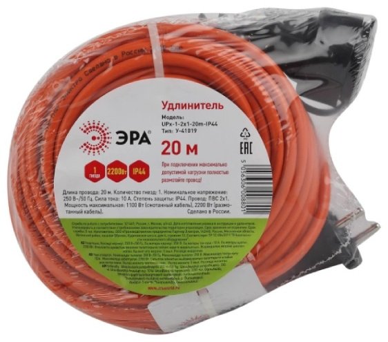 Удлинитель Эра UPx-1-2x1-20m-IP44 20 м