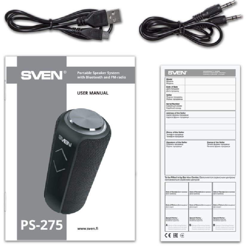 SVEN PS-275 черный - ForteMarket SVEN PS-275 черный купить,21990