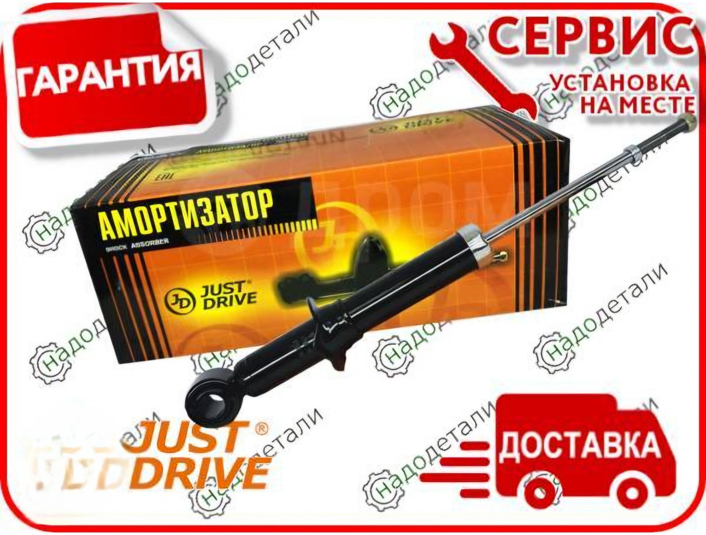 Амортизатор JD передний JAA0314 1 шт купить,13720