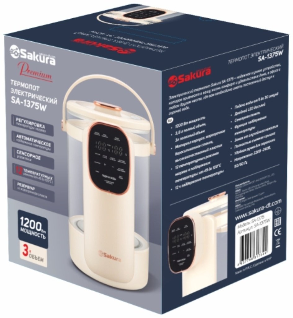 Термопот SAKURA SA-1375W белый - ForteMarket Термопот SAKURA SA-1375W белый купить,0