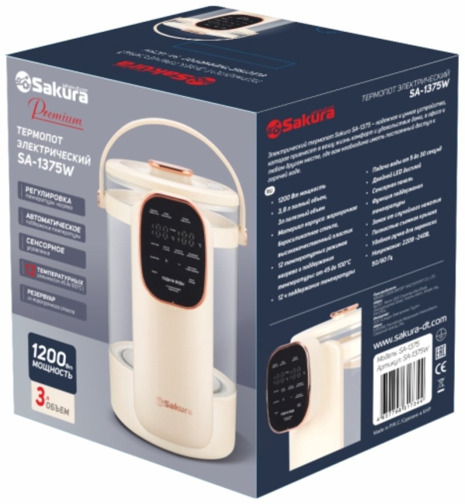 Термопот SAKURA SA-1375W белый купить,NaN