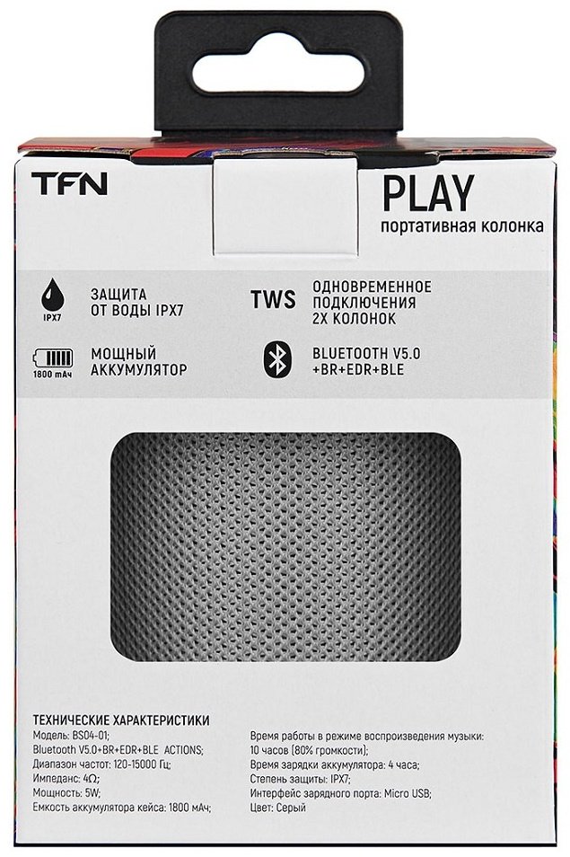 TFN Play BS04-01GR серый купить,0