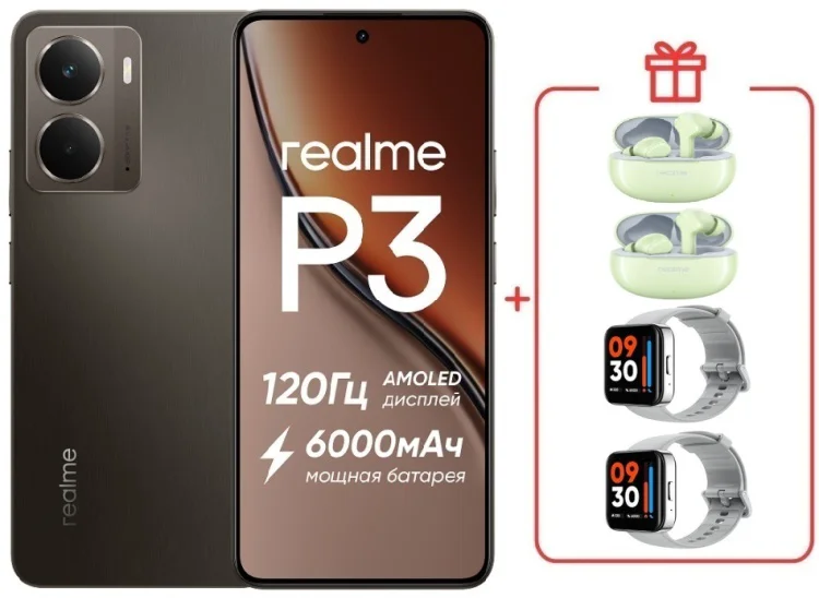Смартфон Realme P3 8 ГБ/256 ГБ темно-серый + подарок купить,NaN
