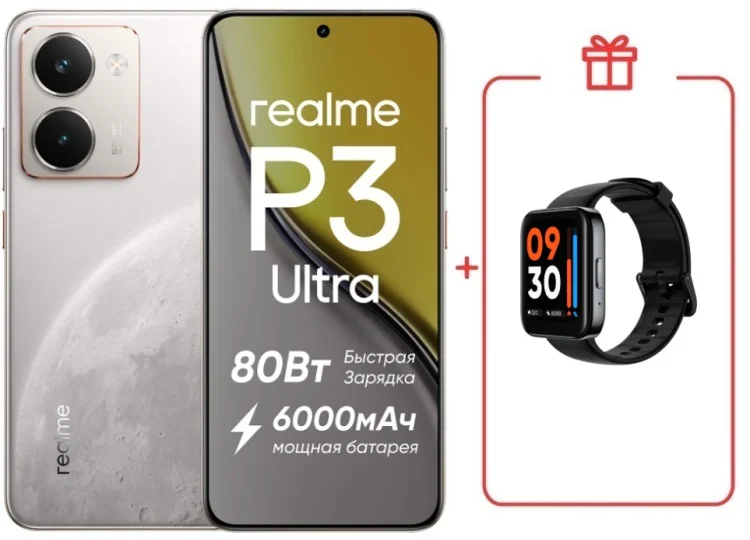 Смартфон Realme P3 Ultra 12 ГБ/256 ГБ белый + подарок купить,NaN