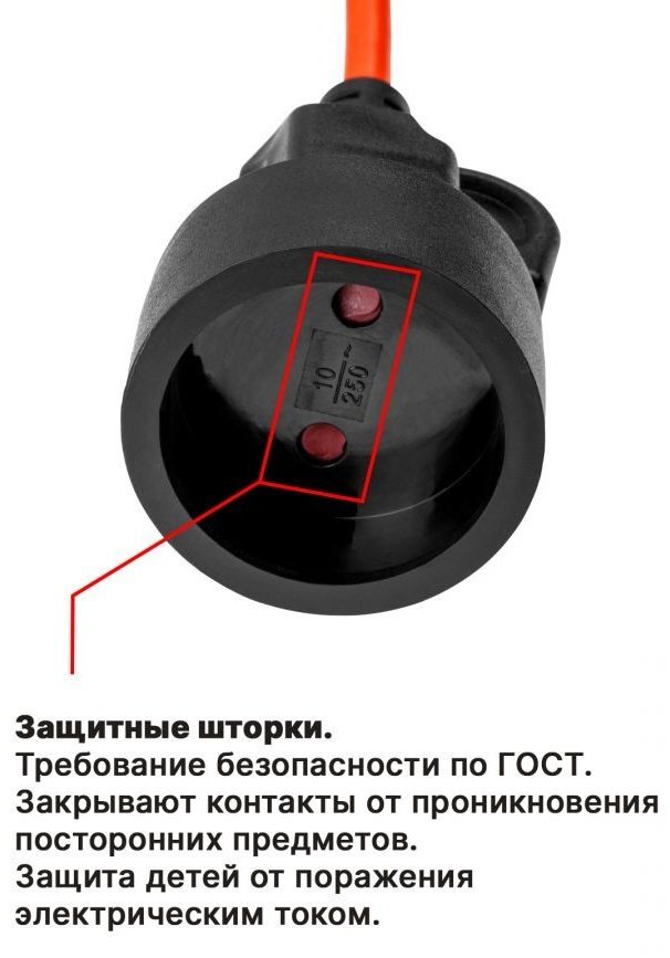 Сетевой фильтр Юпитер JP8403-10 20 м купить,0