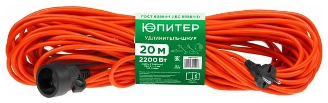 Удлинитель Юпитер JP8401-02 20 м