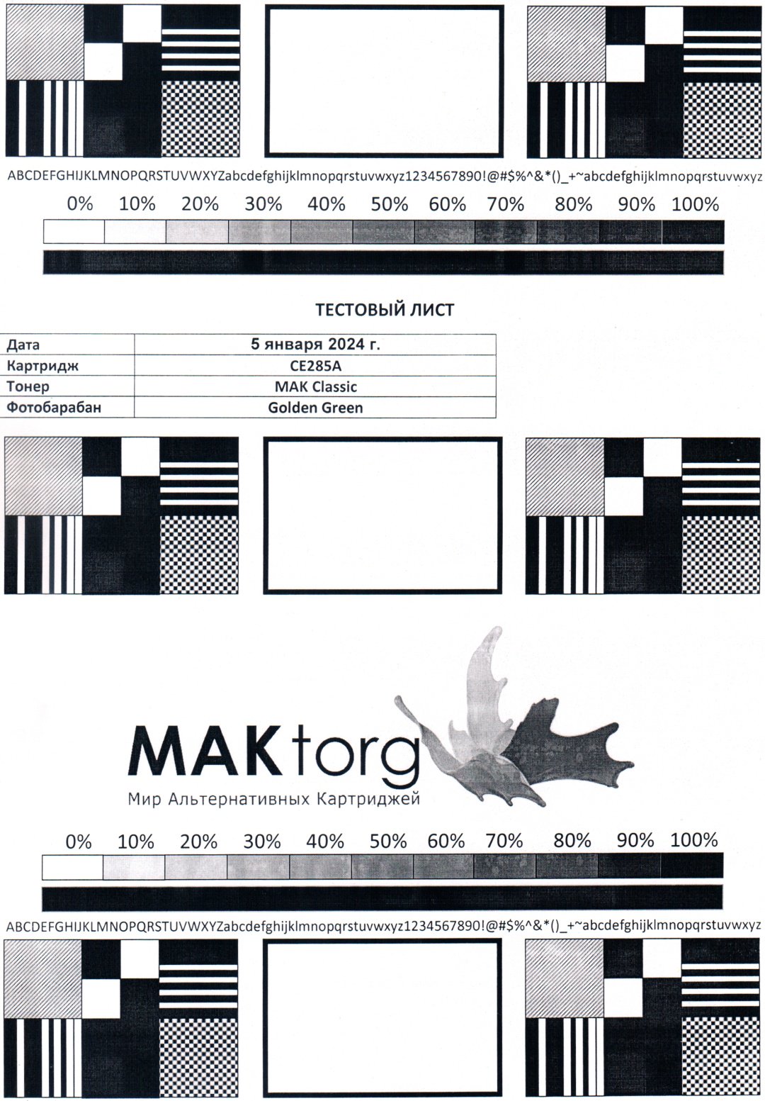 Тонер МАК CL2612.20kg (Q2612A/CF280A) (0040409) черный