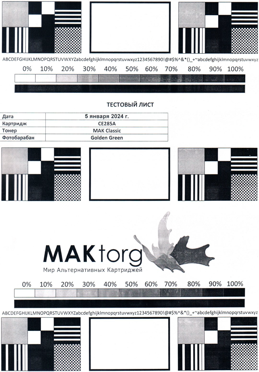 Тонер МАК CL2612.20kg (Q2612A/CF280A) (0040409) черный купить,NaN