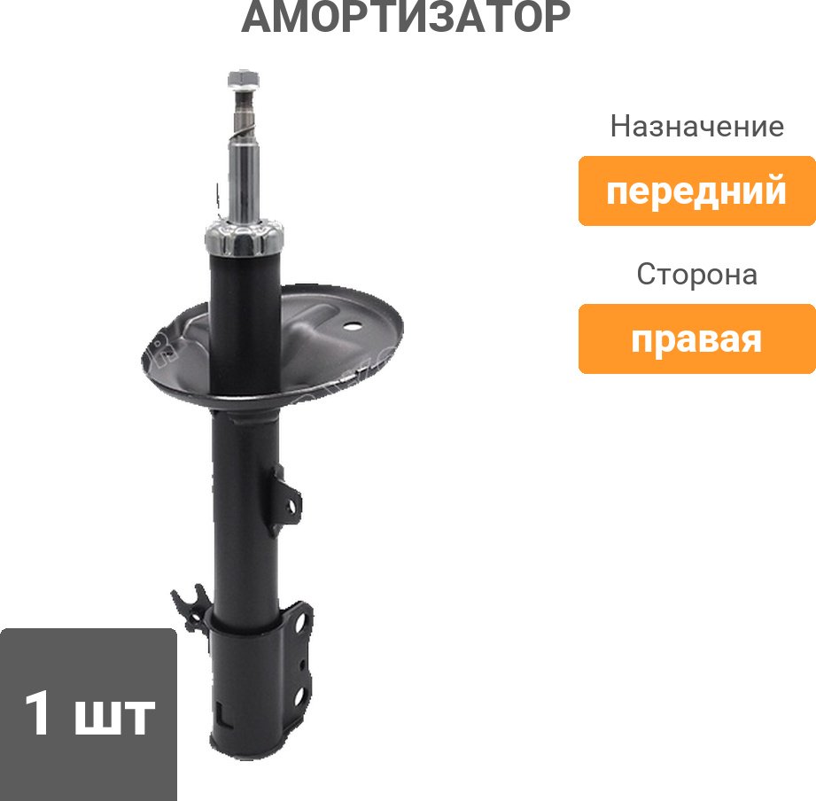 Амортизатор PATRON передний PSA334261 1 шт купить,21100