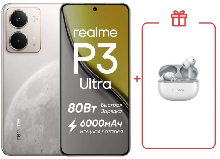 Смартфон Realme P3 Ultra 12 ГБ/256 ГБ белый + подарок купить,NaN