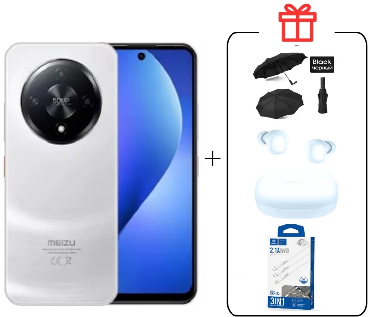 Смартфон Meizu MBLU 22 Pro 8/256GB белый + подарок купить,NaN