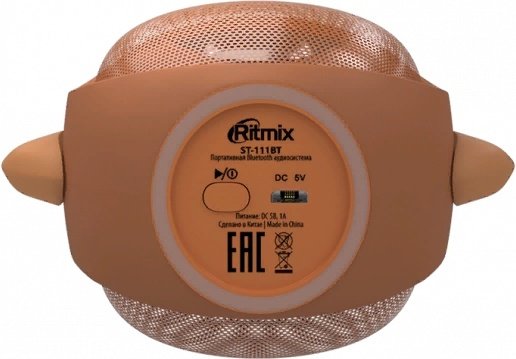 Портативная колонка Ritmix ST-111BT Puppy коричневый купить,0