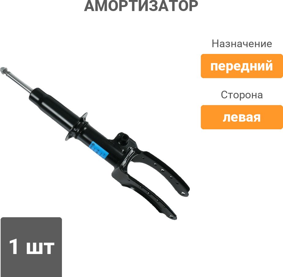 Амортизатор SACHS передний 314455 1 шт купить,100120